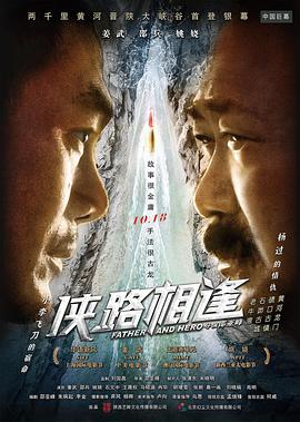 《凤姐》